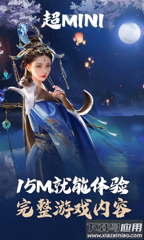 云乱世王者官方下载最新版截图1