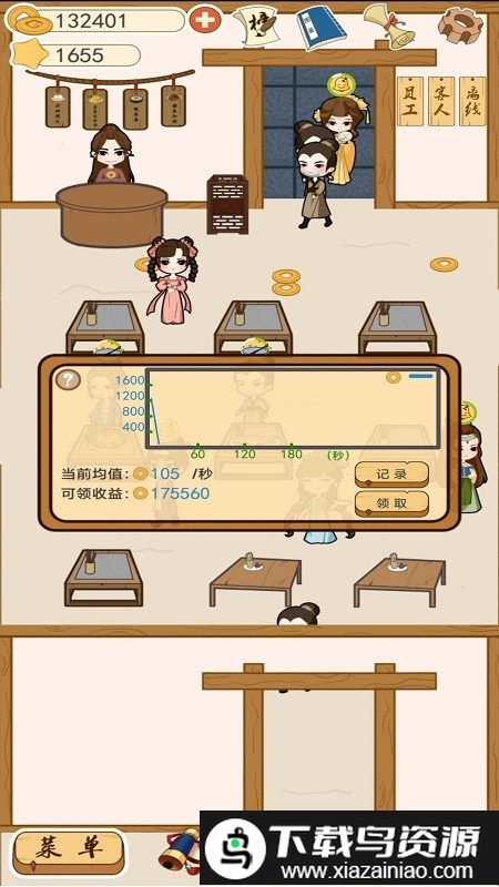 少侠里面请游戏最新版截图2