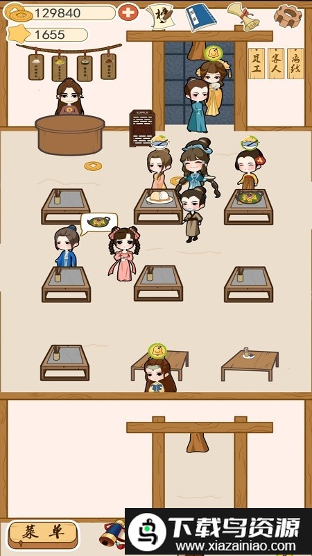 少侠里面请游戏最新版截图4