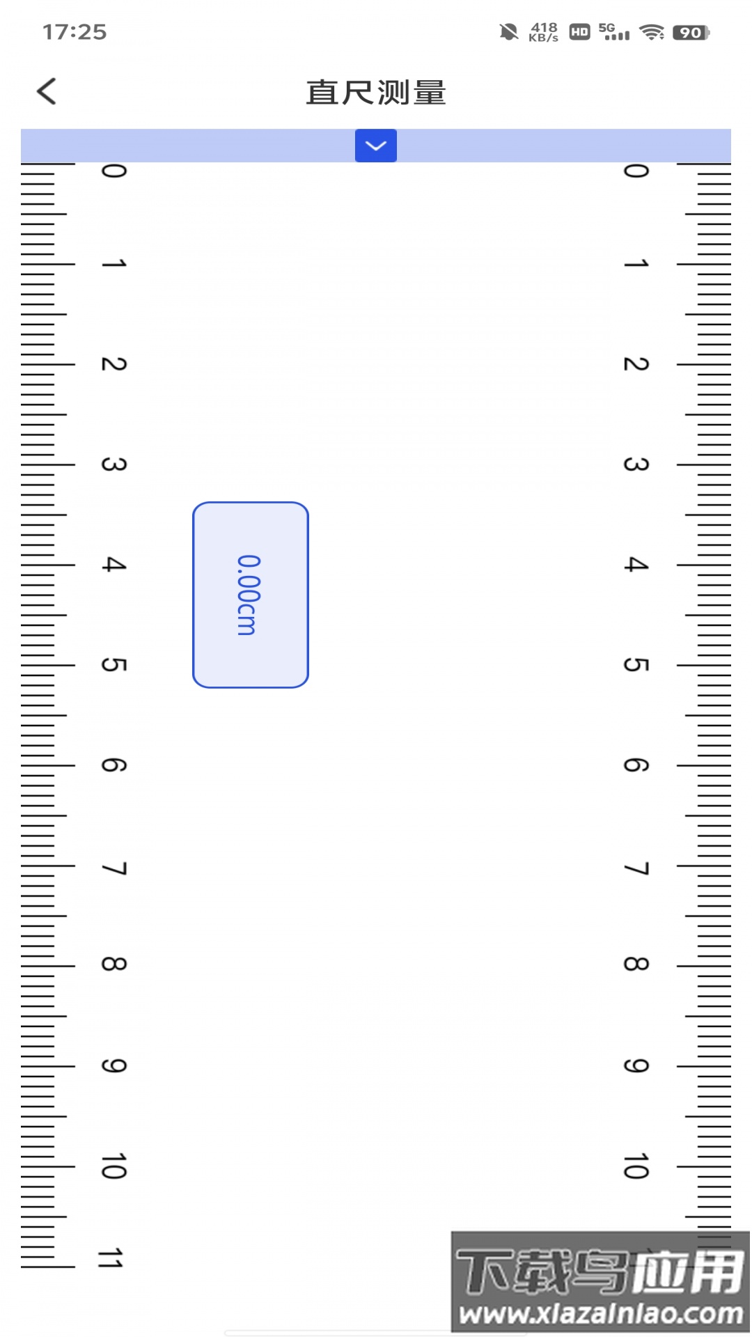 全能测距扫描app最新版截图1