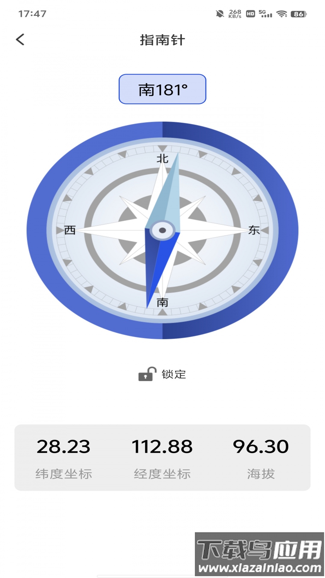 全能测距扫描app最新版截图3