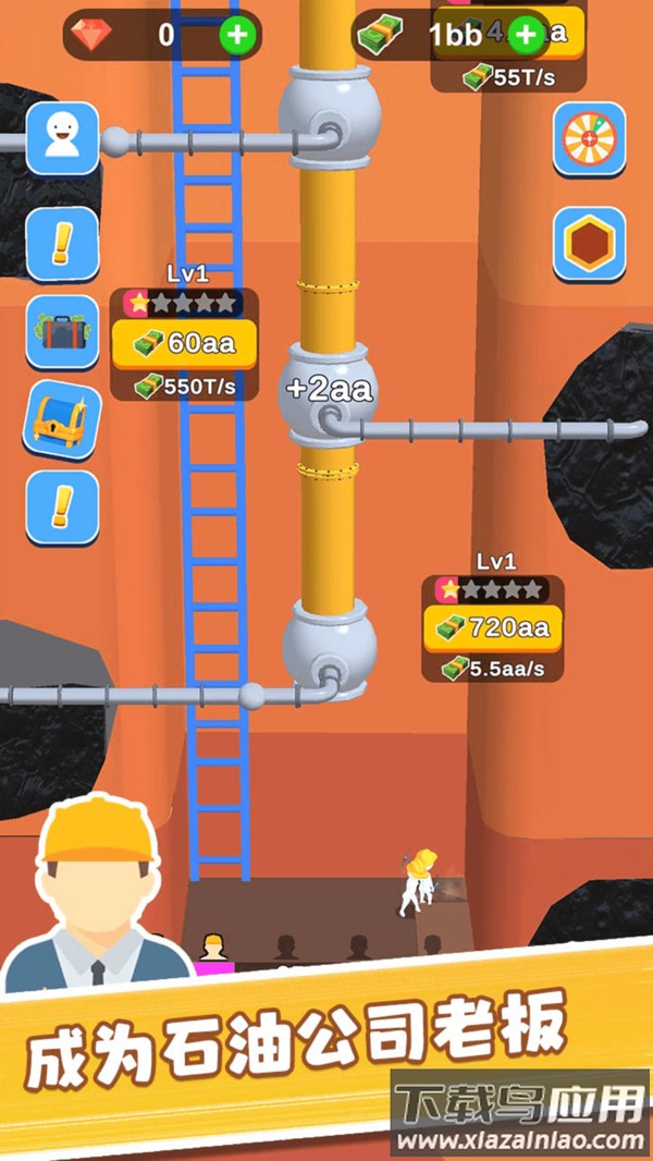 采油厂模拟器最新版截图1