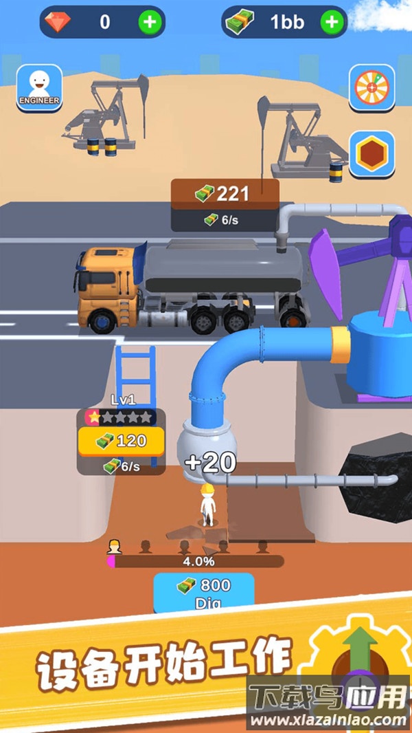 采油厂模拟器最新版截图2