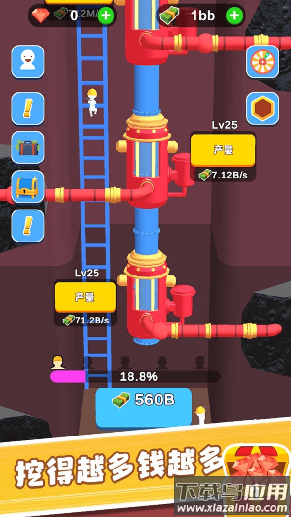 采油厂模拟器最新版截图3