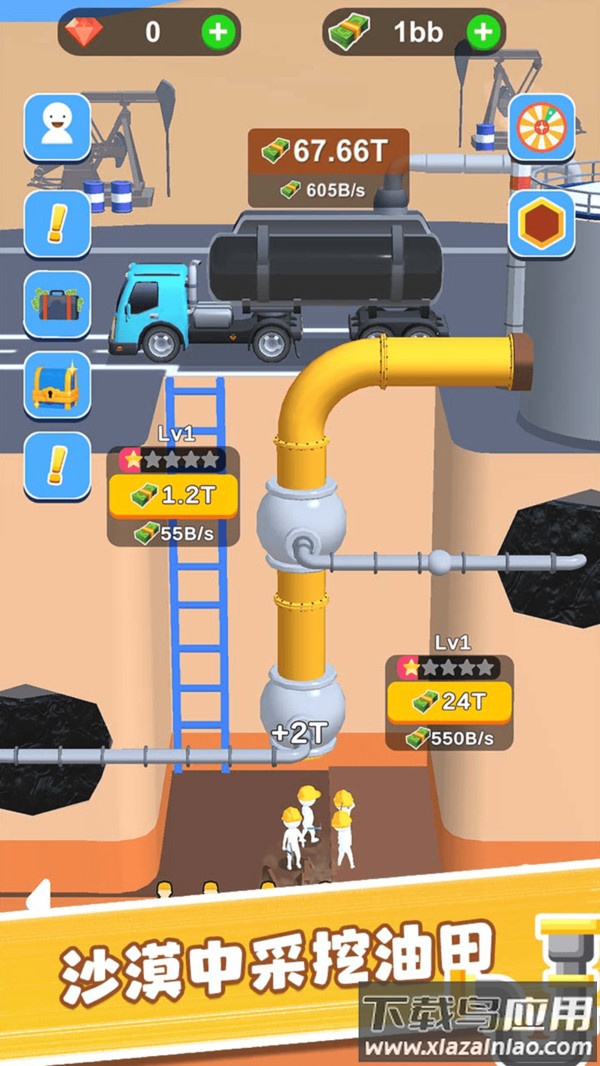 采油厂模拟器最新版截图4