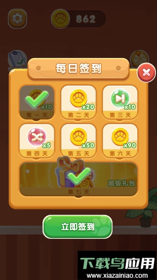 幸福猫咪社官方版最新版截图3