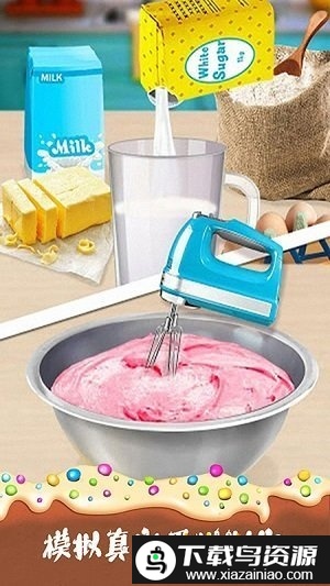 我爱做蛋糕2小游戏最新版截图1