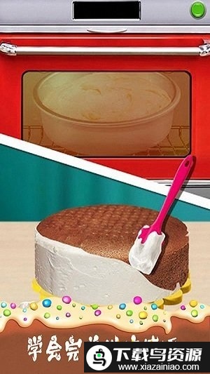 我爱做蛋糕2小游戏最新版截图2