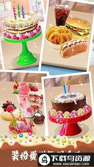 我爱做蛋糕2小游戏最新版截图3
