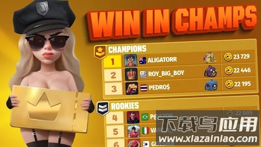 皇家兄弟混乱射手Bro Royale最新版截图1