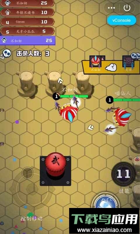 刀剑乱斗大战小游戏最新版截图2