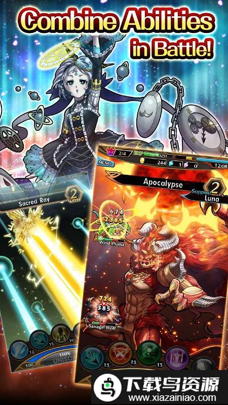 尤尼森联盟手游最新版截图2