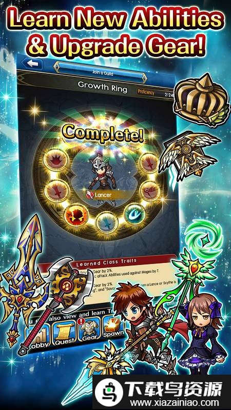 尤尼森联盟手游最新版截图5