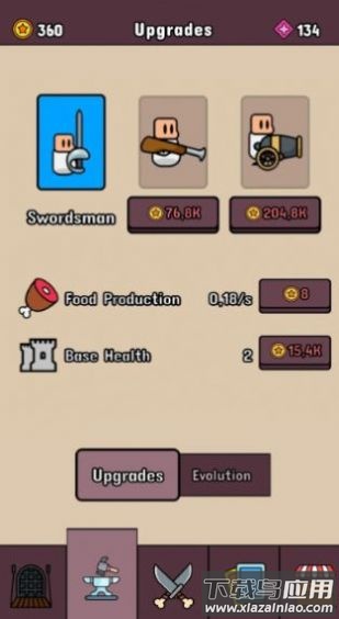 勇士世界游戏最新版截图2