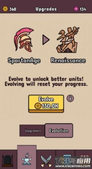 勇士世界游戏最新版截图3