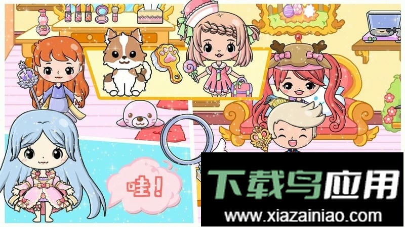 公主时尚乐园最新版最新版截图1