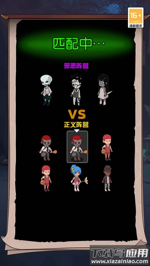 恐怖宿舍派对游戏最新版截图3