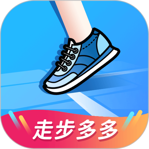 走步多多健康宝软件