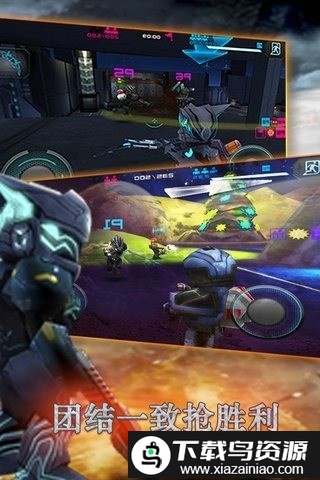 星际战争异形入侵3d官方版最新版截图4