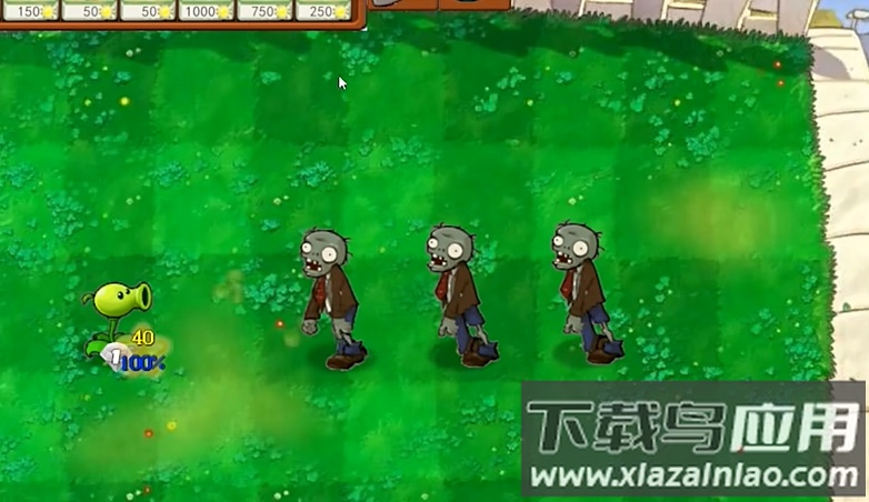 植物大战僵尸指导版(PVZ指导版2.0)最新版截图3