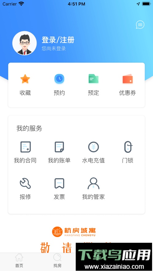 赛客有家手机版最新版截图2