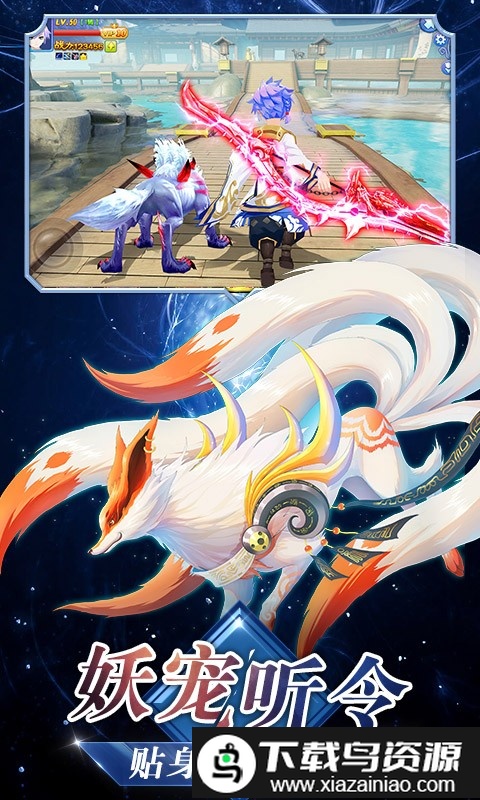 忍者大乱斗王牌pk王牌手机版最新版截图3