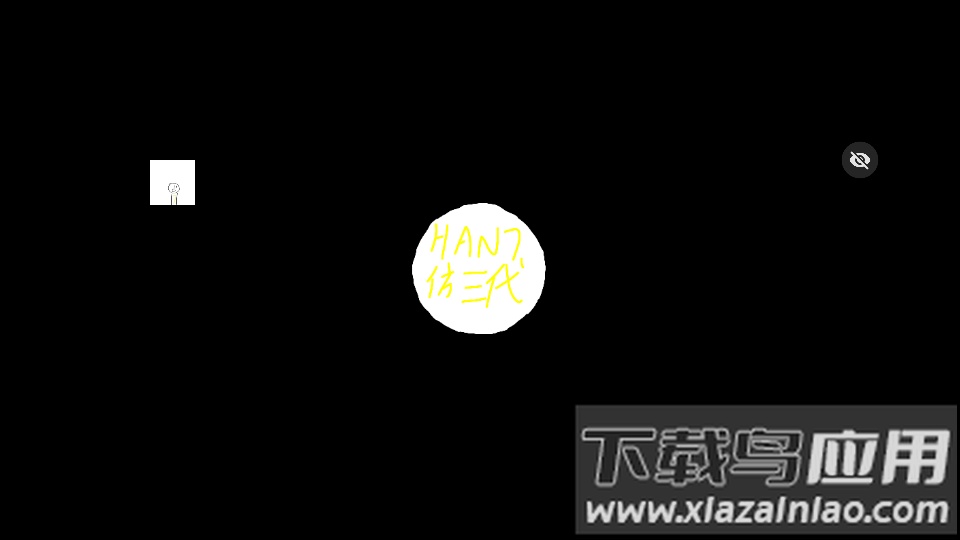 PVZ仿3代最新版截图2