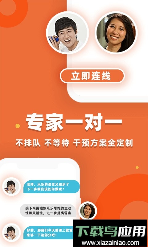 葡萄心官方版最新版截图2
