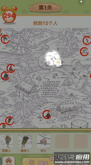 梦想改造大师最新版截图2