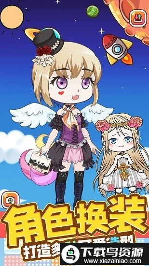 芭比娃娃我最美官方版截图1