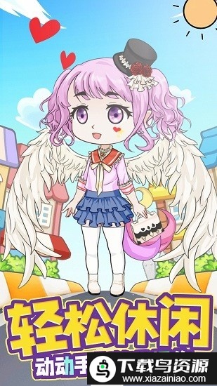 芭比娃娃我最美官方版截图2