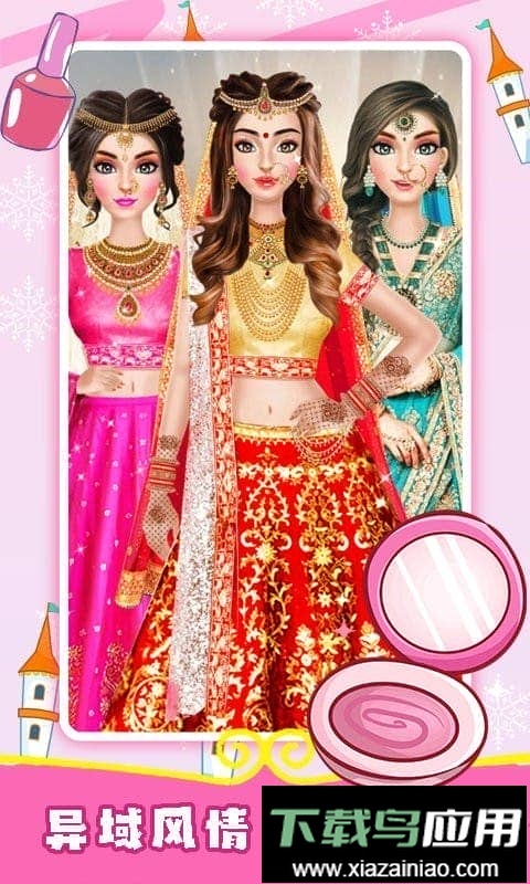 装扮新娘官方版最新版截图2