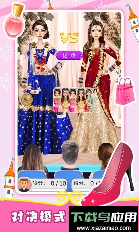 装扮新娘官方版最新版截图3
