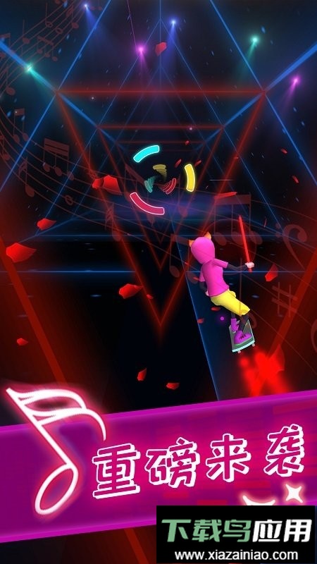 音乐滑板官方版最新版截图1