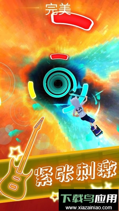 音乐滑板官方版最新版截图2