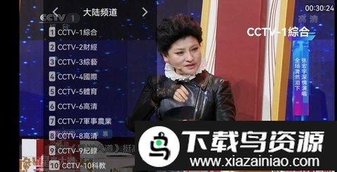 行者世纪app最新版截图2