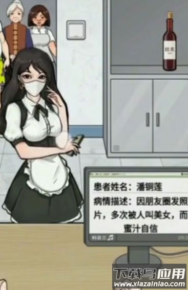 烧脑爱解谜游戏截图