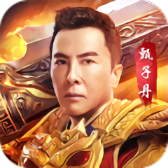 国战传奇贪玩手游