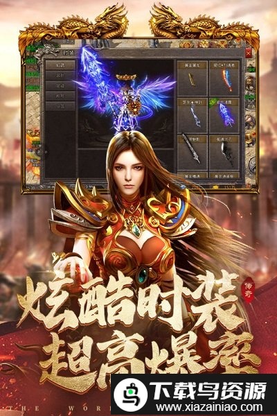 国战传奇贪玩手游最新版截图1