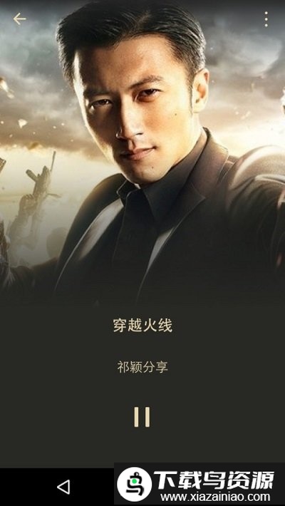 微信8.0.9版本截图3