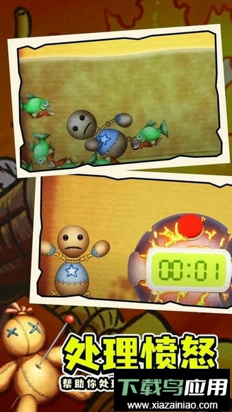 左踢右打中文版最新版截图1