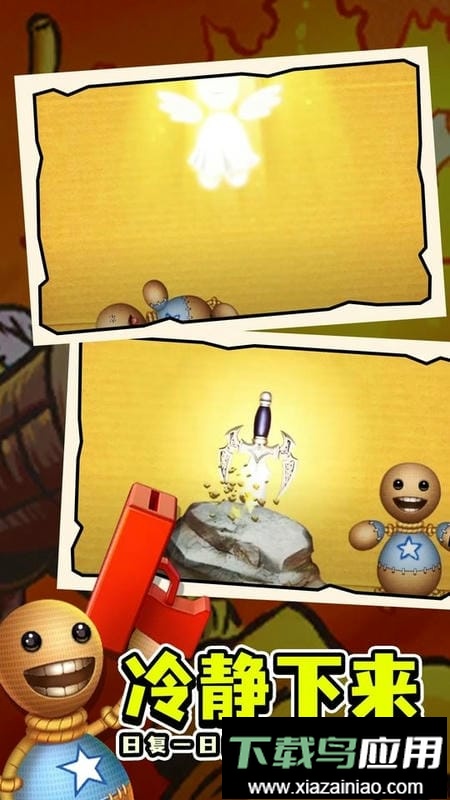 左踢右打中文版最新版截图2