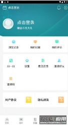 大美尖扎app最新版截图4