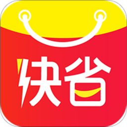 快省app2024
