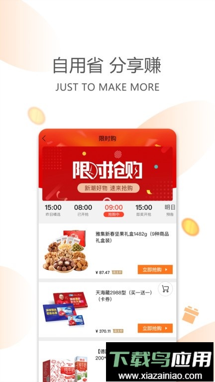 健养说最新版截图1