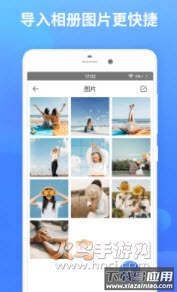 秘密加密相册app截图2