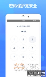 秘密加密相册app截图3