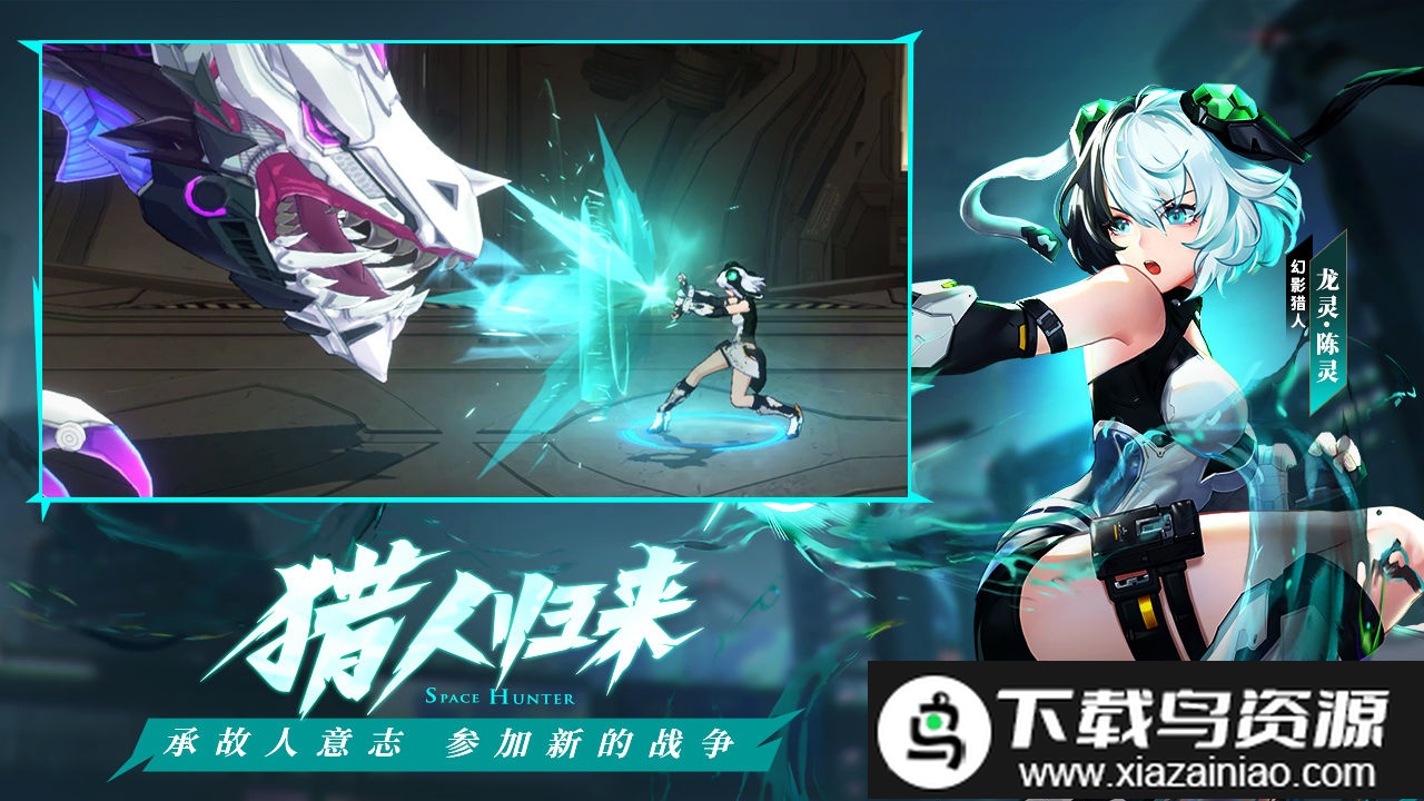 时空猎人3b站版本最新版截图1