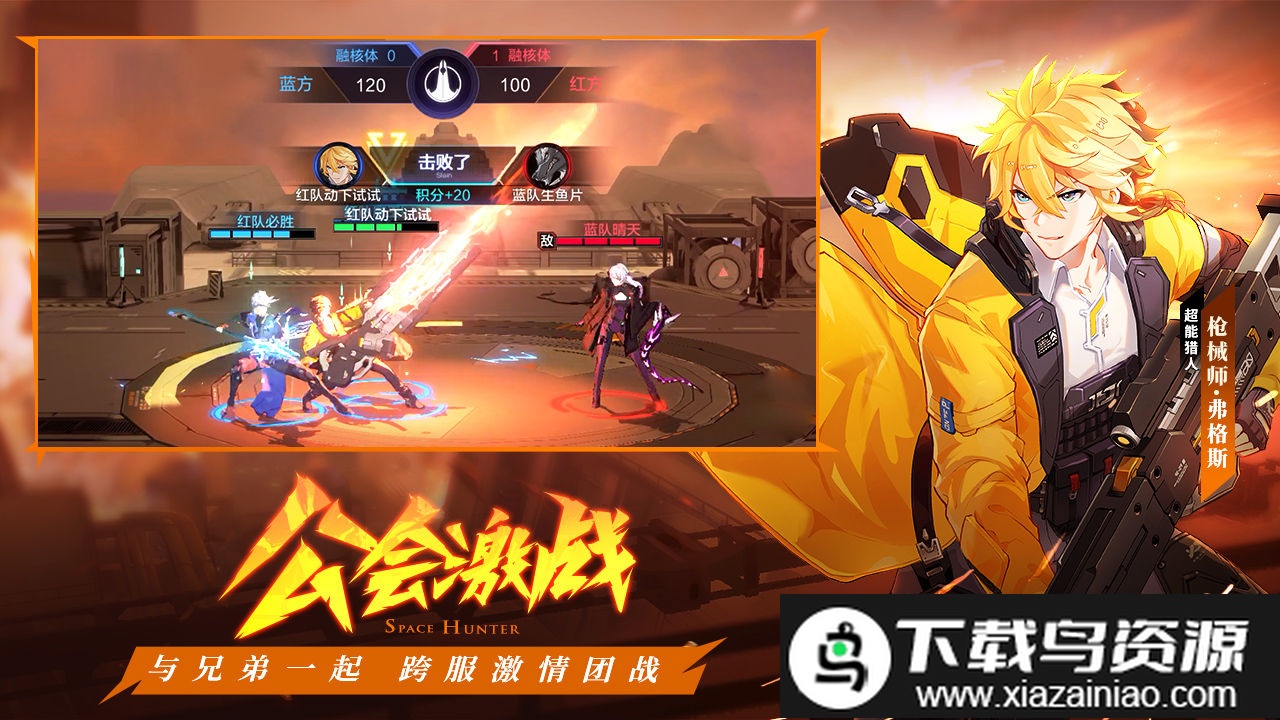 时空猎人3b站版本最新版截图3