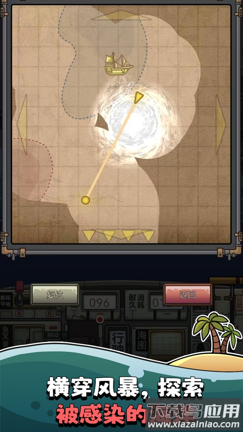 钓鱼佬净化海洋下载最新版截图5